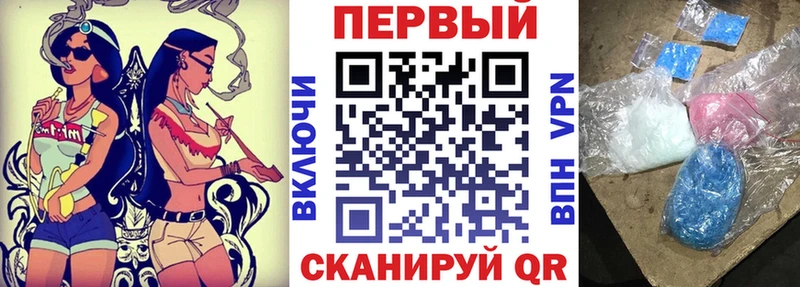 АМФ VHQ  darknet телеграм  Озёрск 