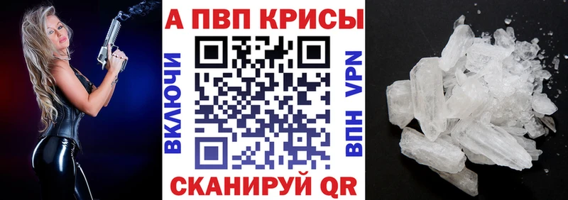 A-PVP мука Озёрск