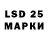 LSD-25 экстази кислота flyerzy