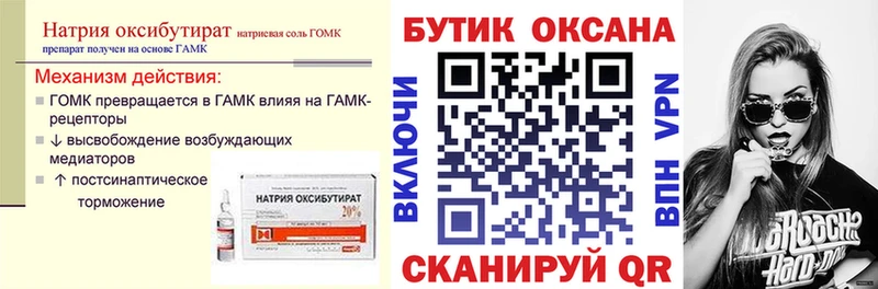 darknet какой сайт  дарнет шоп  Озёрск  БУТИРАТ Butirat  мега маркетплейс 