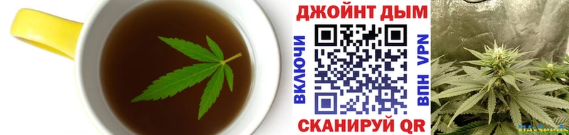 Cannafood конопля Озёрск