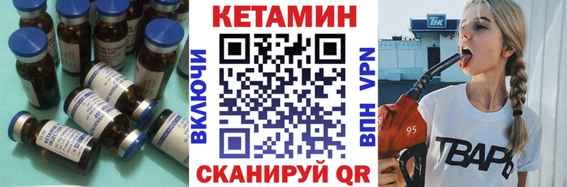 hydra рабочий сайт  где можно купить наркотик  Озёрск  Кетамин VHQ 