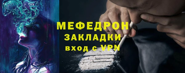 альфа пвп Тайга
