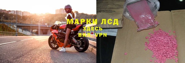 МДМА Протвино