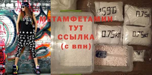 мет Дмитров