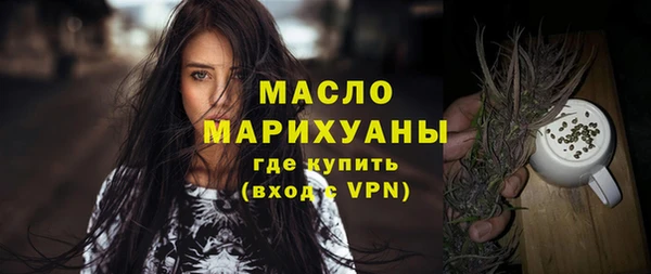 МДМА Протвино