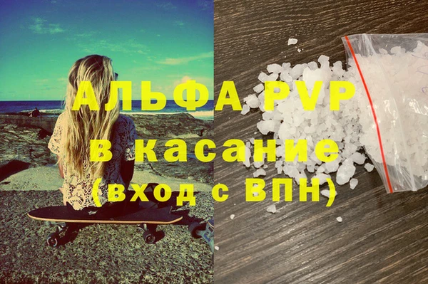 героин Пролетарск