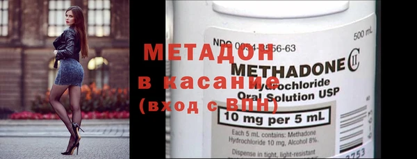 МДМА Протвино
