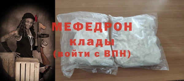 прущие грибы Дмитриев