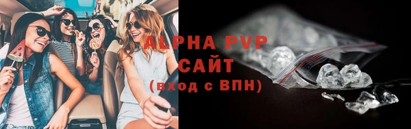 МДМА Протвино