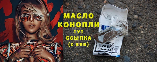 МДМА Протвино