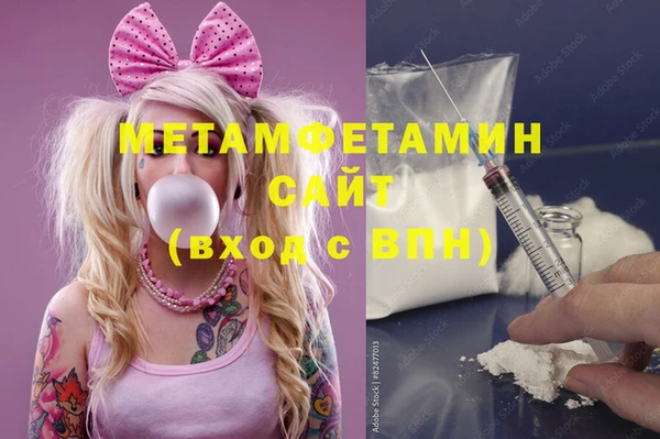 мет Дмитров