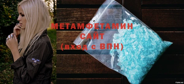 МДМА Протвино