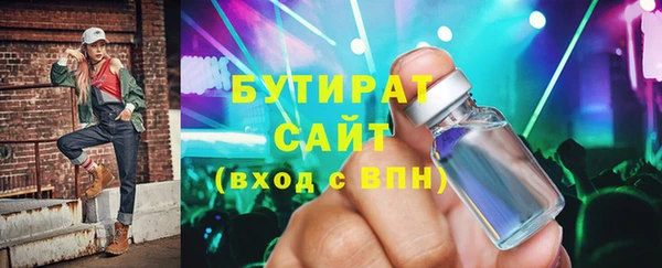 прущие грибы Дмитриев
