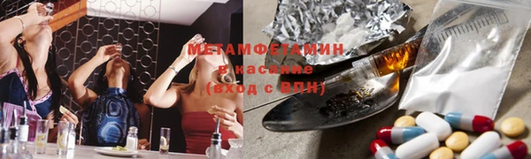 трава Приозерск