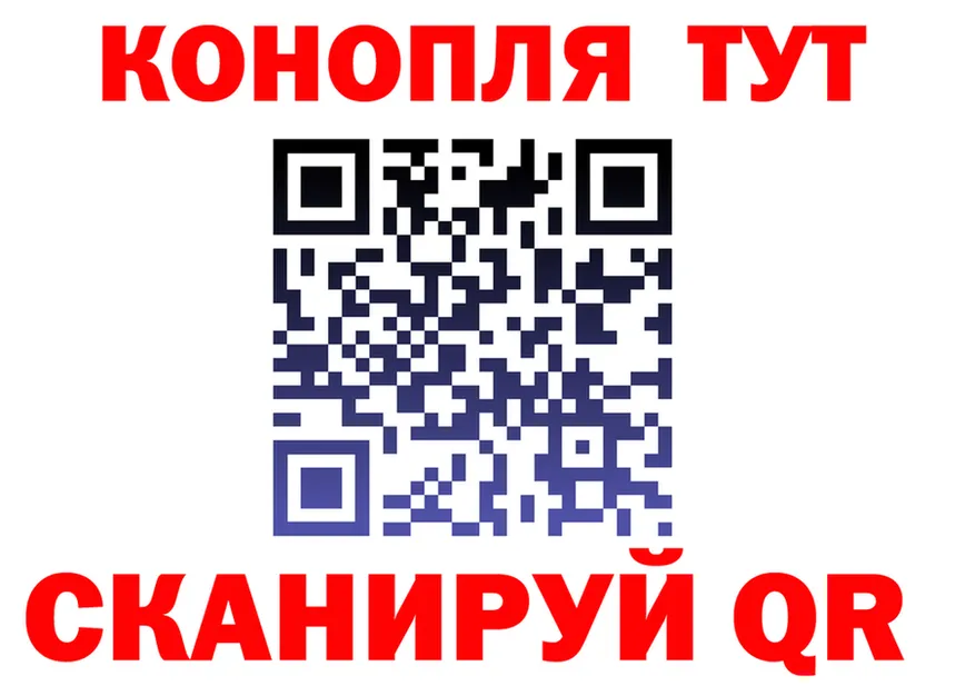 Cannafood марихуана сайт это blacksprut Озёрск