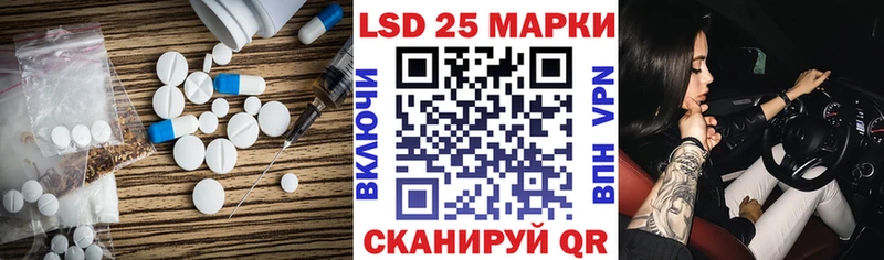 Лсд 25 экстази кислота  blacksprut как зайти  Озёрск 