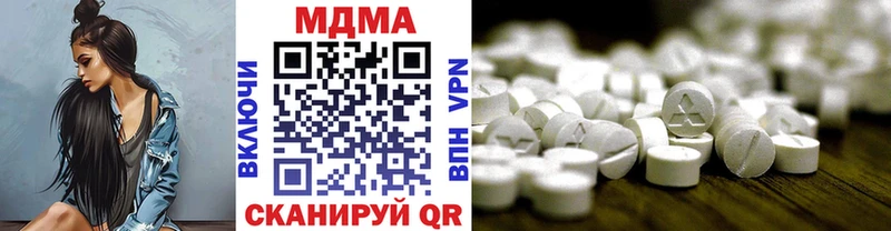 МДМА crystal  Озёрск 