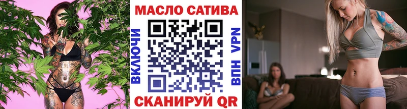 дарк нет состав  Озёрск  ТГК THC oil 